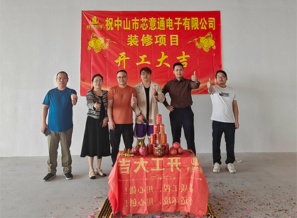 ���Ӳ�Ʒ��ҵ�칫װ�޿ռ���������ʱ��(��)�������ǲ�!װ��׼û��