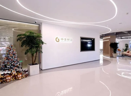 �Žᶼ���Ļ���ɫ�İ칫��װ����ƿռ�����������ġ����н�Ʋ�֤ȯ���Ӫҵ��