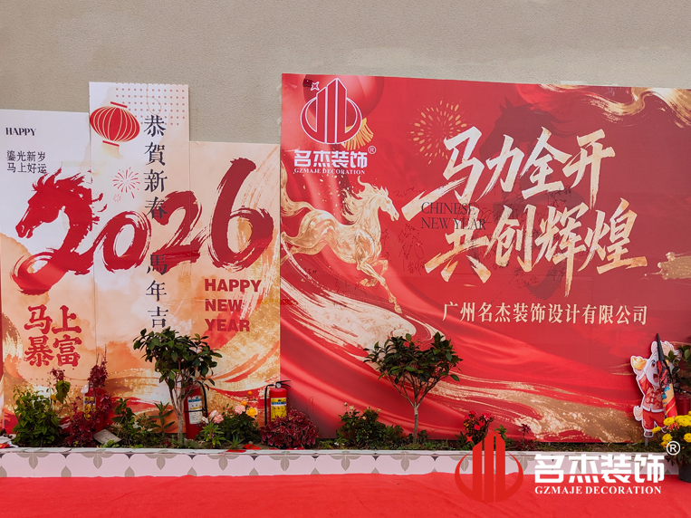 ×ðÁú¿Ê±¡¤(ÐÂ)ÈËÉú¾ÍÊDz«!×°ÊÎÊðÃûǽ