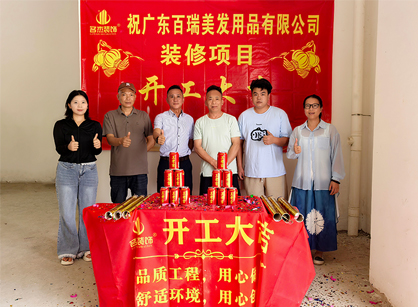 ҵ칫װ޿ռʱ()ǲ!װ׼û