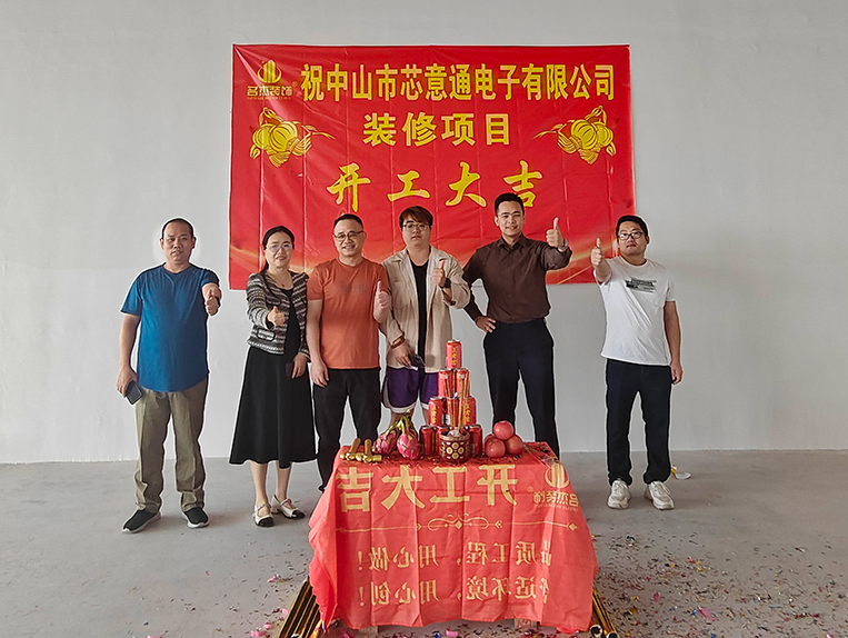 ����������ʱ��(��)�������ǲ�!װ����ƹ�˾ͼ��